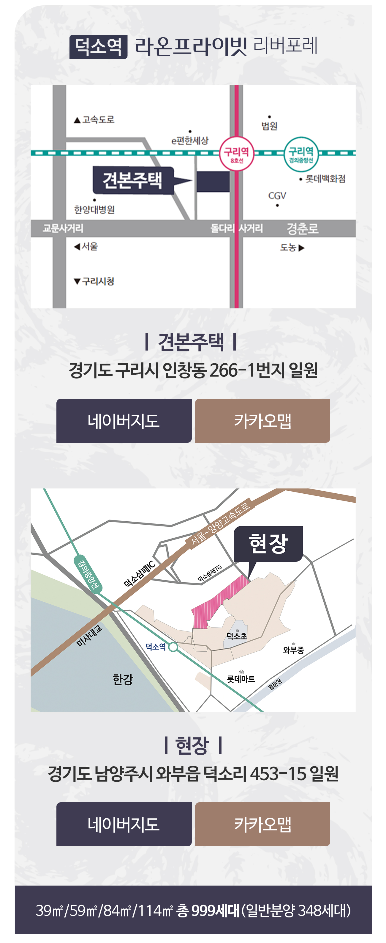 오시는길